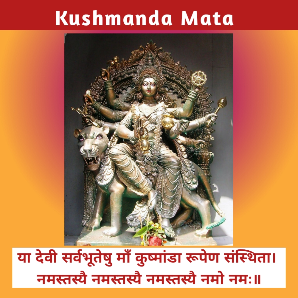 Kushmanda Mata Mantra