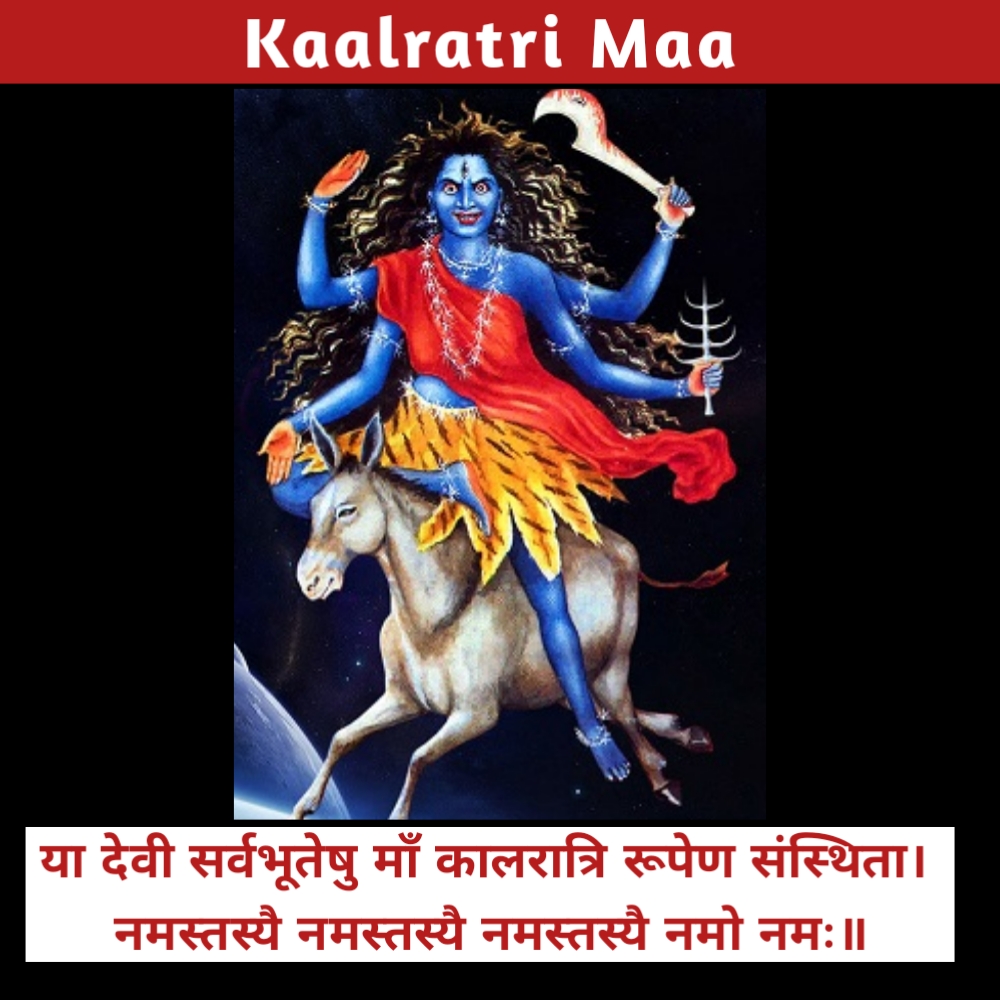 Maa Kaalratri जाने कालरात्रि माँ की कहानी, आरती, मंत्र व पूजा विधि 1