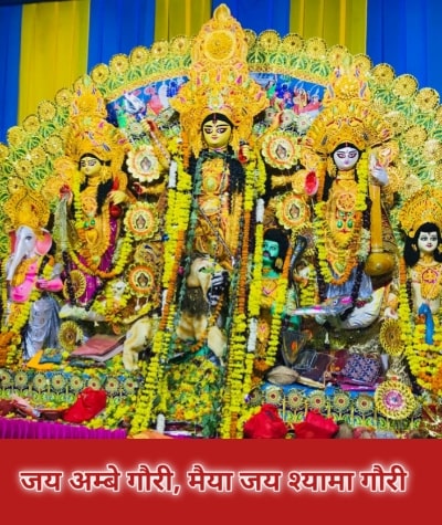 Maa Durga Aarti in Hindi PDF