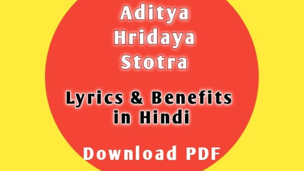 Aditya Hridaya Stotra PDF in Hindi
